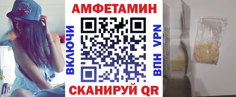 Амфетамин VHQ наркота Бодайбо