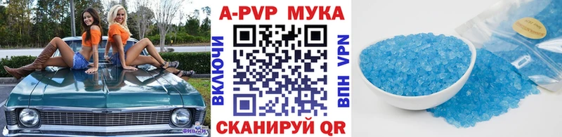 mega ссылка  Бодайбо  A-PVP VHQ 