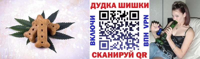 дарнет шоп  Бодайбо  Печенье с ТГК марихуана 