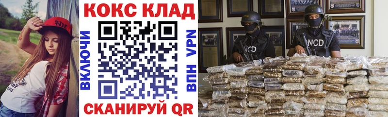 COCAIN 99%  мега ссылки  Бодайбо 
