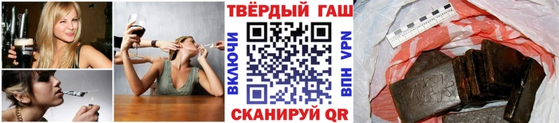 Гашиш гарик Бодайбо