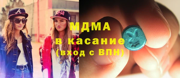 молекула духа Армянск