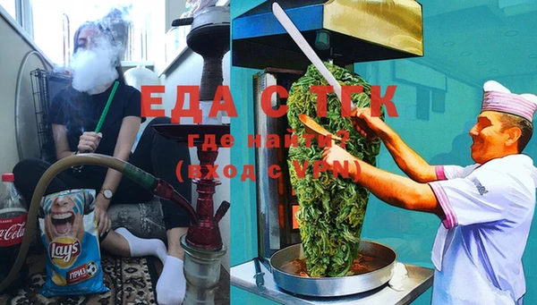 прущая мука Аркадак