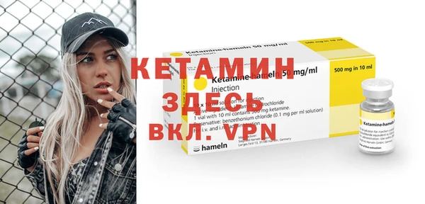 прущая мука Аркадак