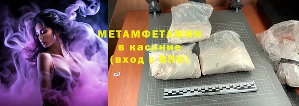 молекула духа Армянск