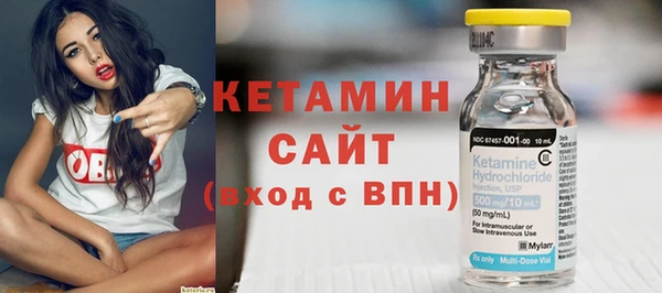 молекула духа Армянск