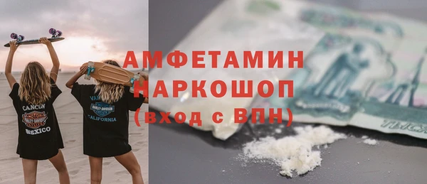 молекула духа Армянск