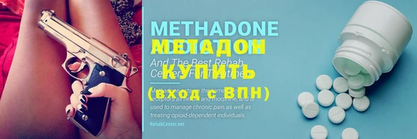 молекула духа Армянск