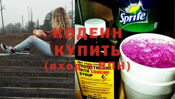 марки nbome Алексин