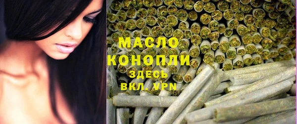 молекула духа Армянск