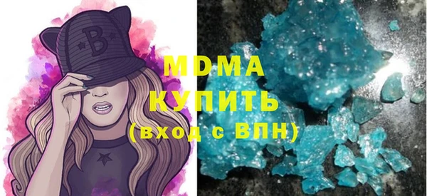 молекула духа Армянск