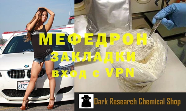 молекула духа Армянск