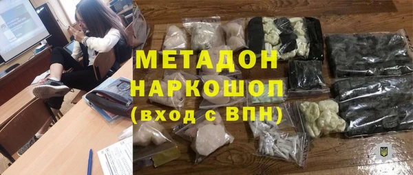молекула духа Армянск