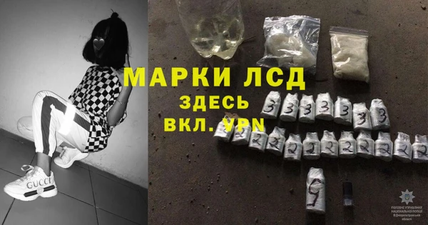 молекула духа Армянск