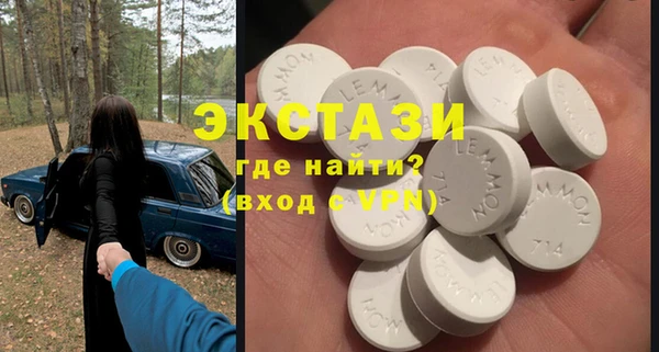 марки nbome Алексин