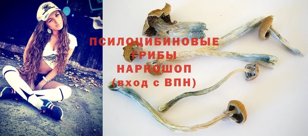 марки nbome Алексин
