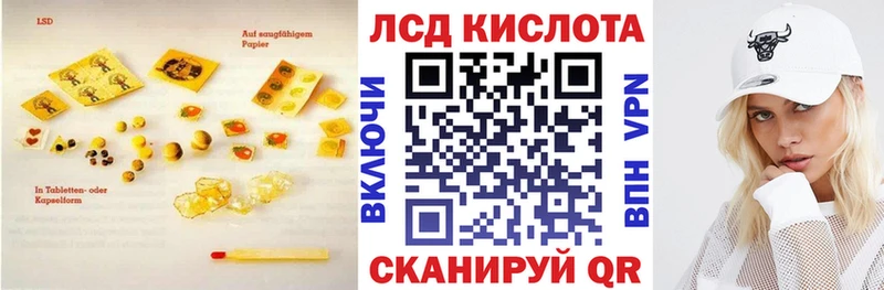 ЛСД экстази кислота  Бодайбо 