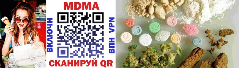 MDMA crystal  закладка  Бодайбо 