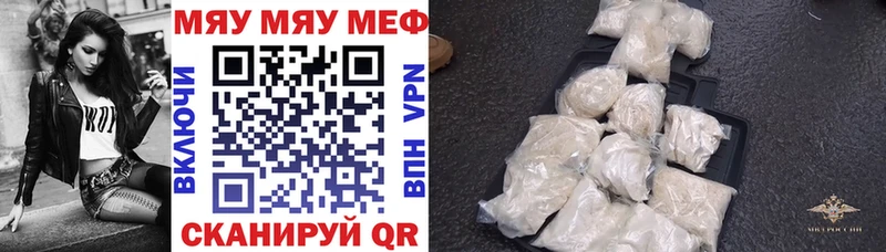 где купить наркоту  Бодайбо  Мефедрон mephedrone 