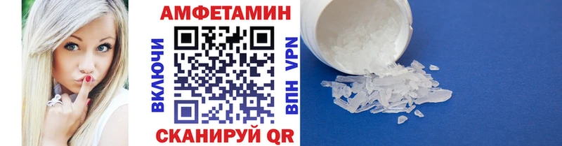где продают наркотики Бодайбо МЕТАМФЕТАМИН пудра