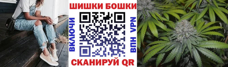 Шишки марихуана план  mega ТОР  Бодайбо  как найти закладки 